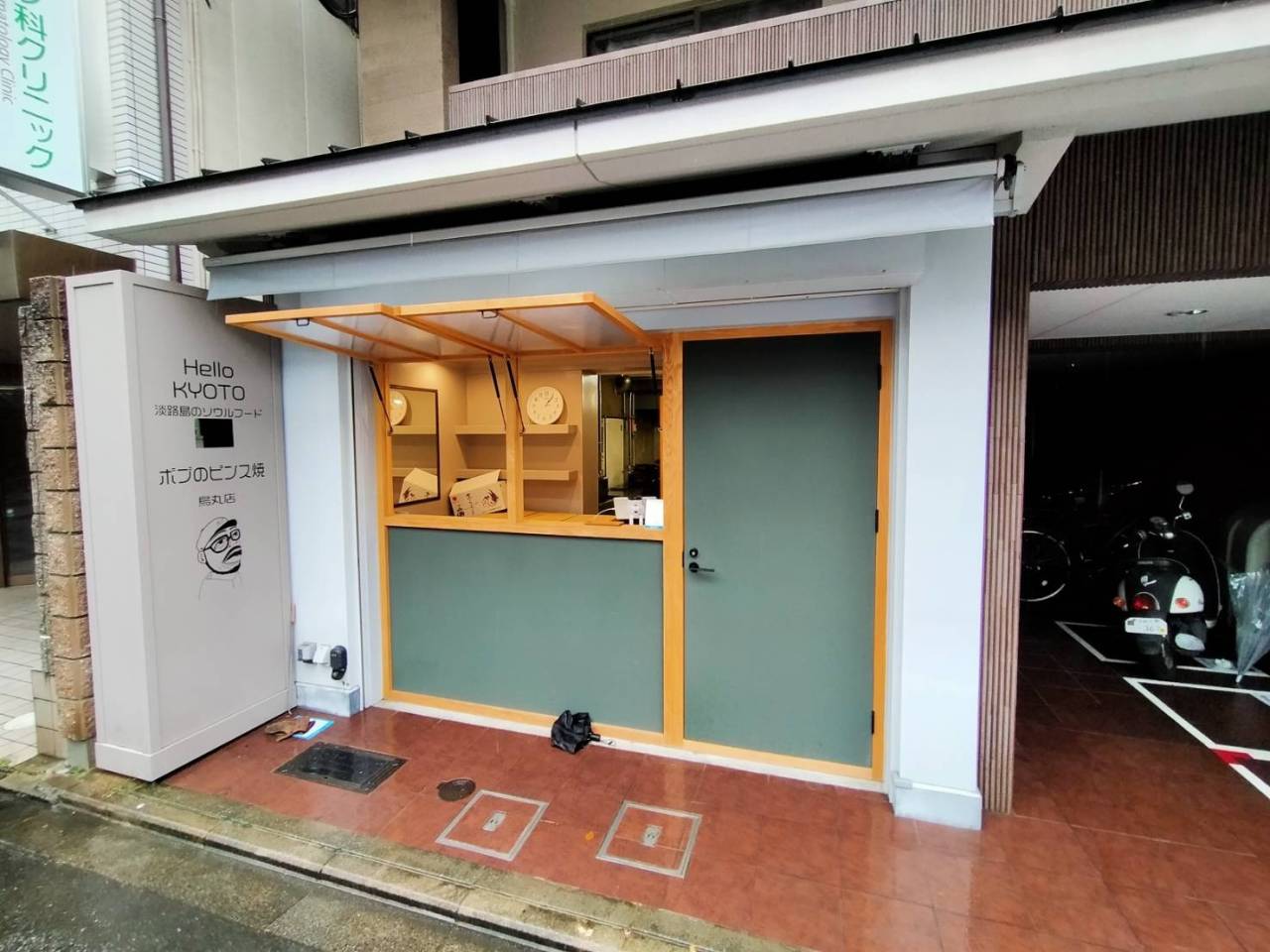 京都市下京区因幡堂町の店舗　動画公開です！！